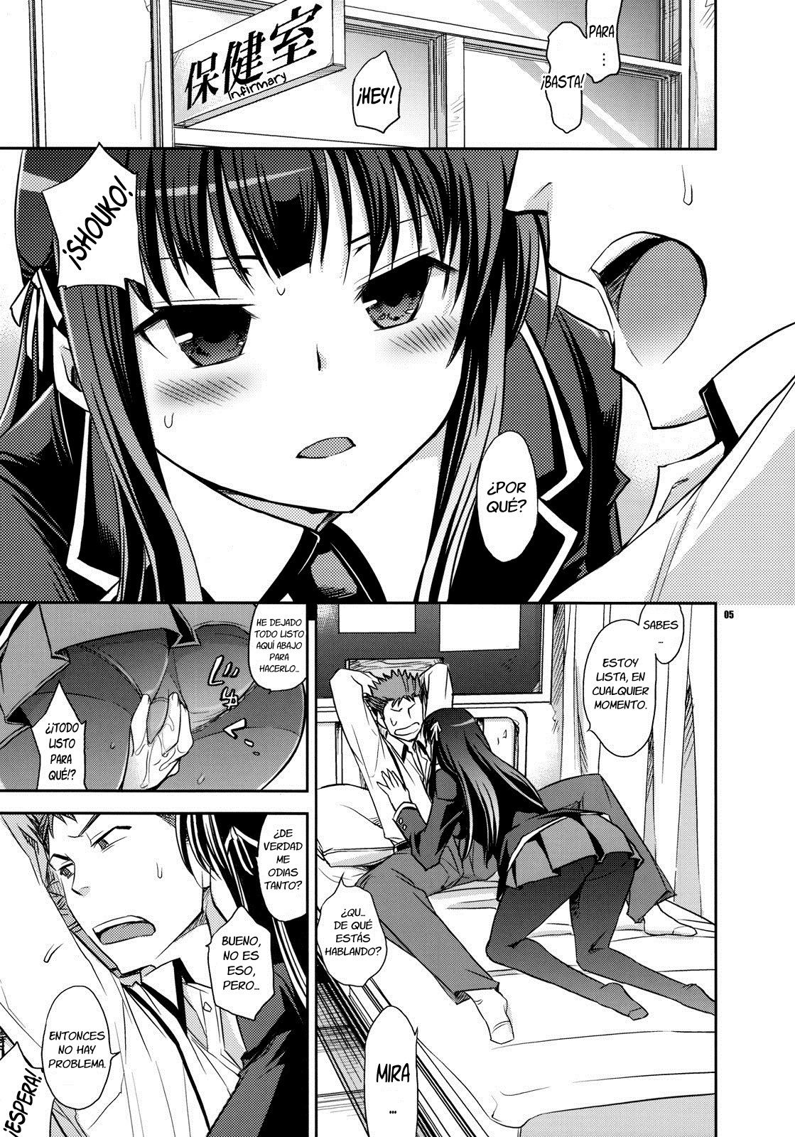 Shouko to Yuuji to NTR page 3 full