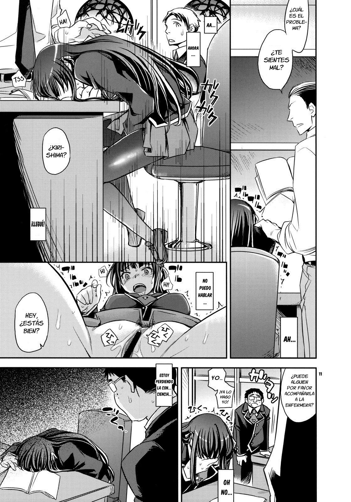 Shouko to Yuuji to NTR page 9 full