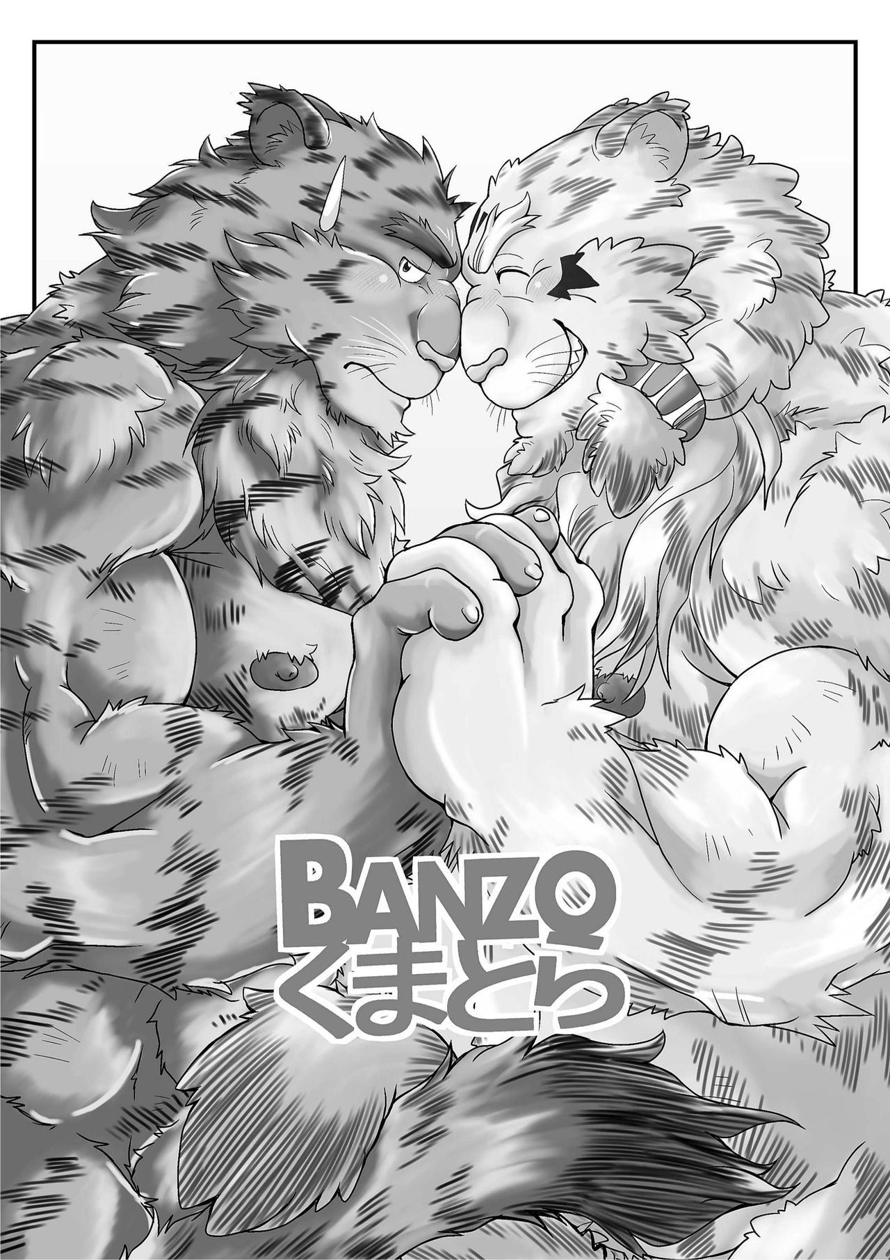 BANZO Kumatora page 3 full