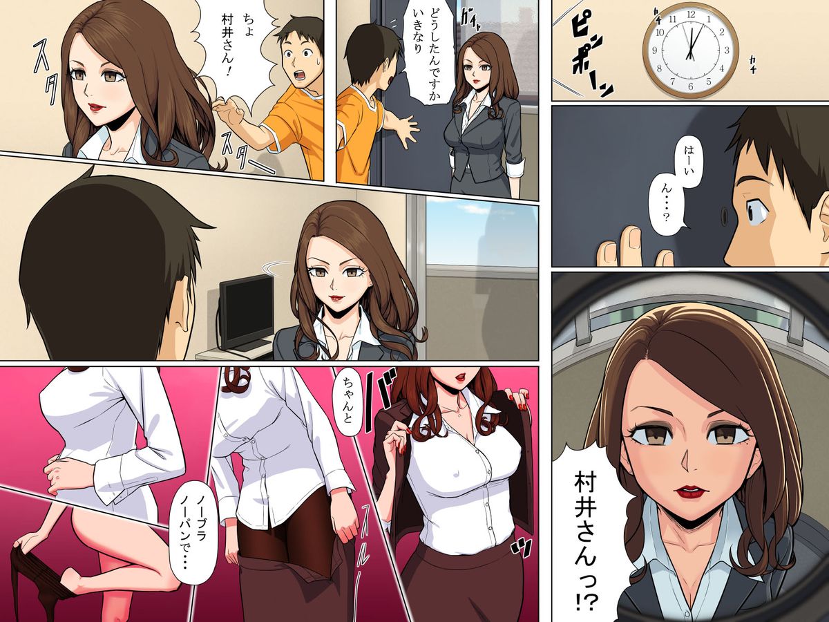 Dare demo Jintai Sousa ~ Avatar de Ayatsucchaeba Real na Sekai mo Jiyuu Jizai page 6 full