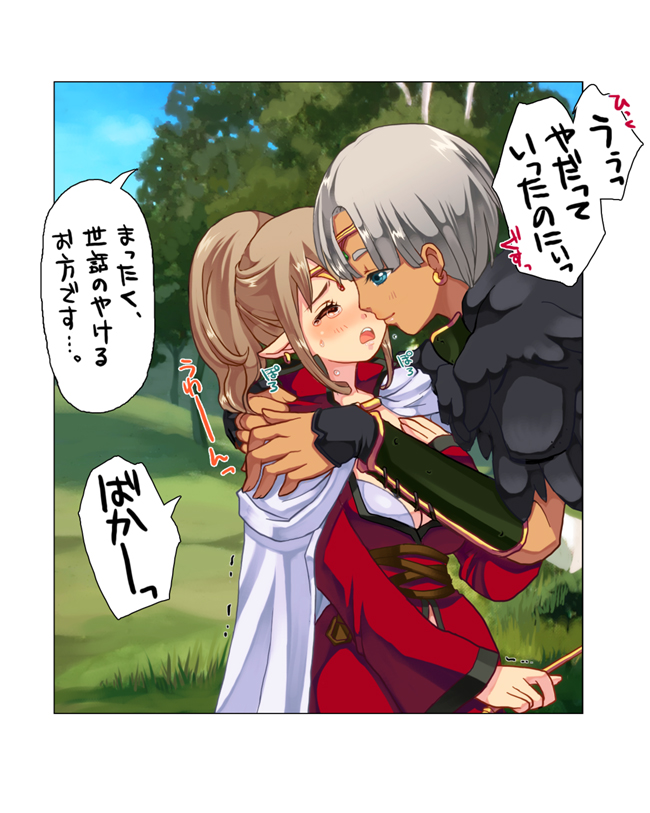 Delusion pee manga page 7 full