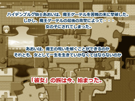 TS・SAGA page 4 full