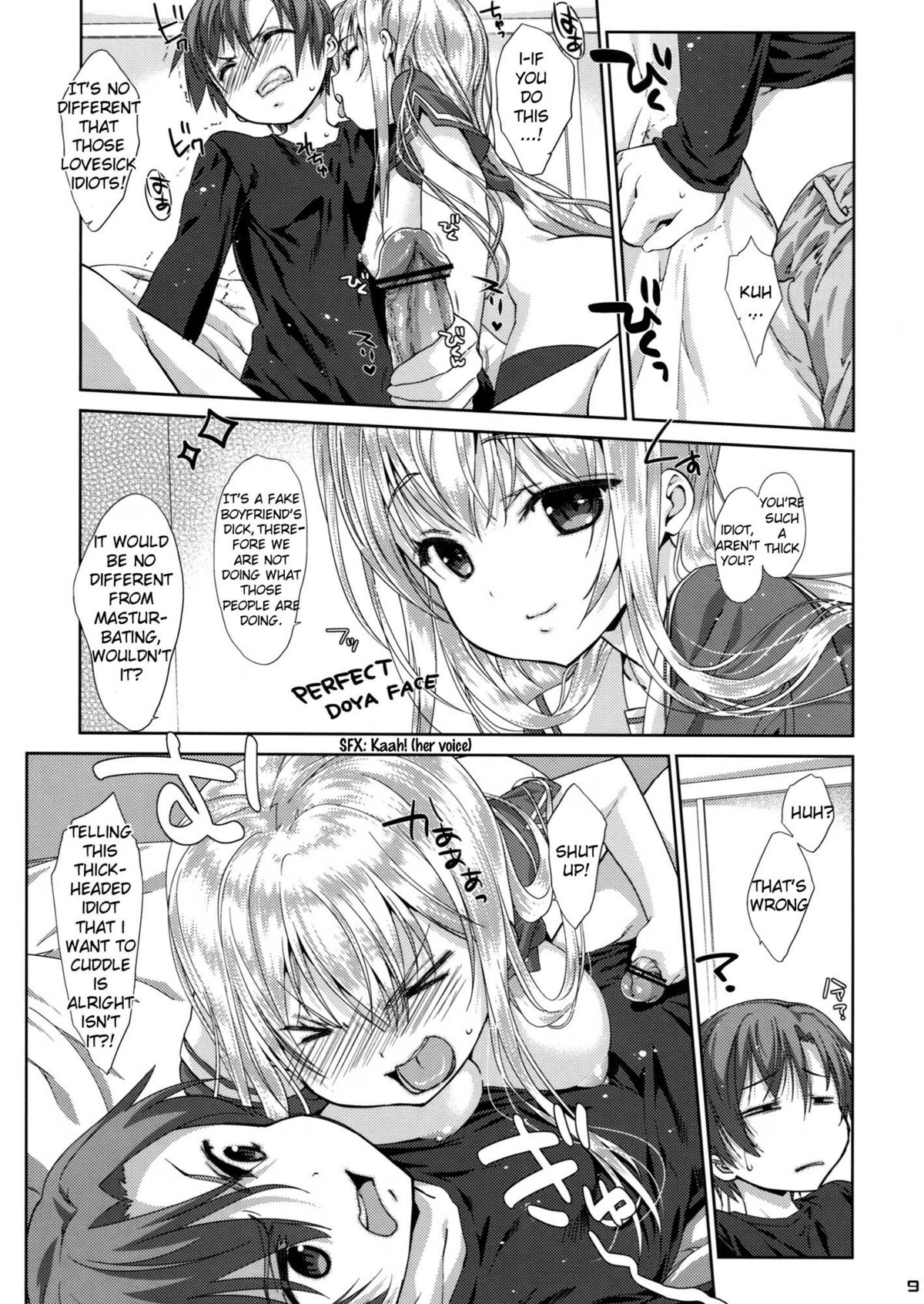 Ore no Kanojo ga OO Sugiru page 8 full