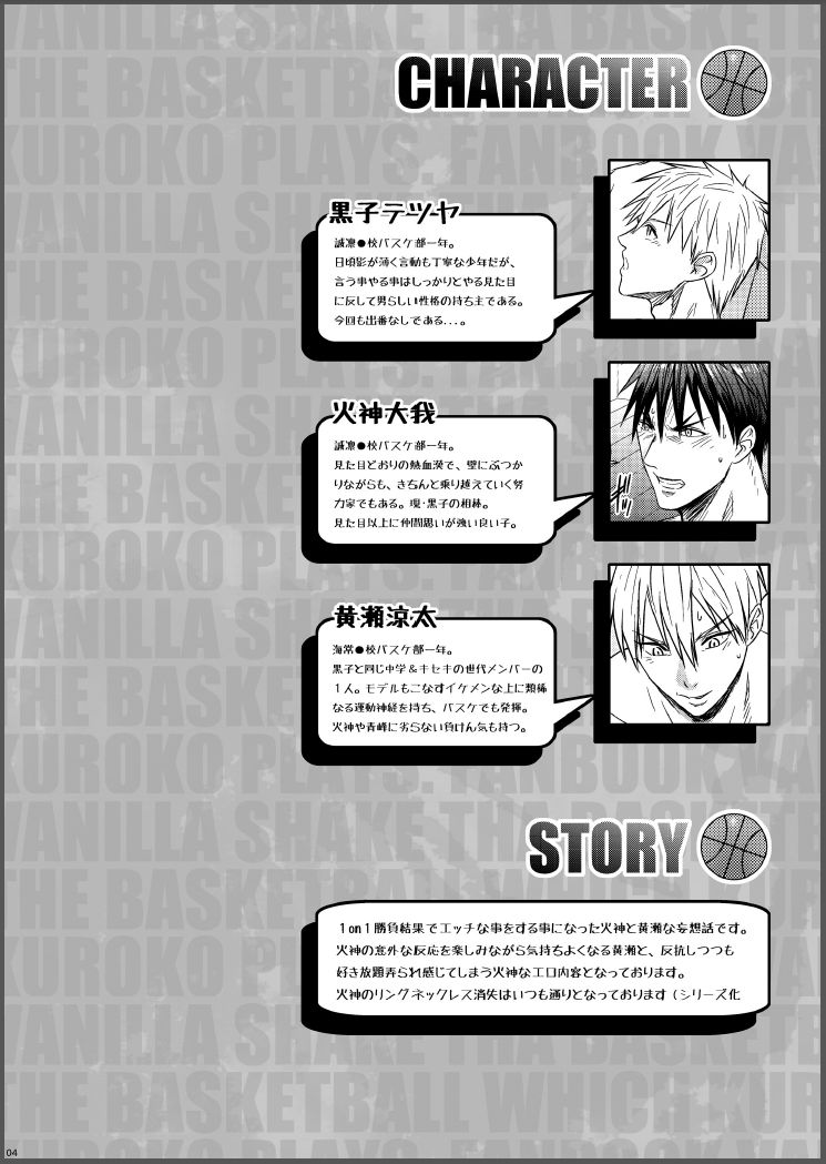 MINERAL WATER page 3 full