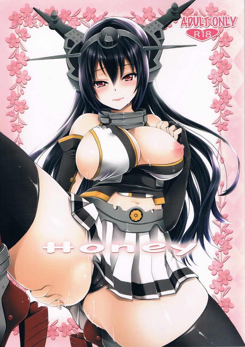Honey page 1 full