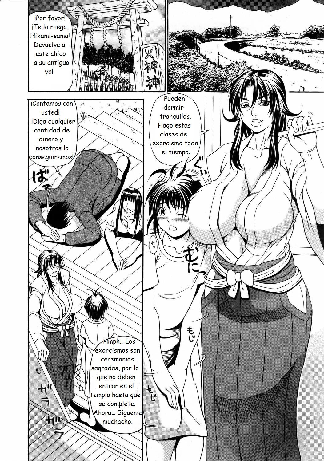 Bassai Haraijin! | Extract &amp; Eradicate Exorcist page 2 full