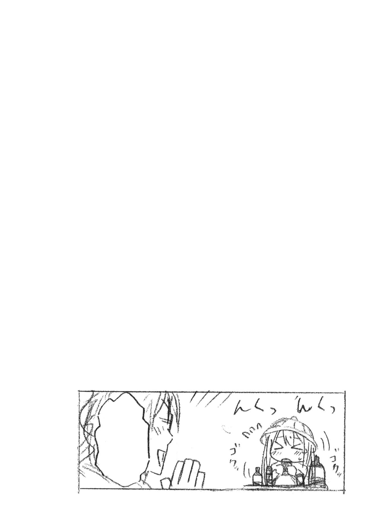 MY SWEET HONEY page 3 full