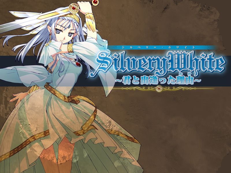 Silvery White ~Kimi to Deatta Riyuu~ page 2 full