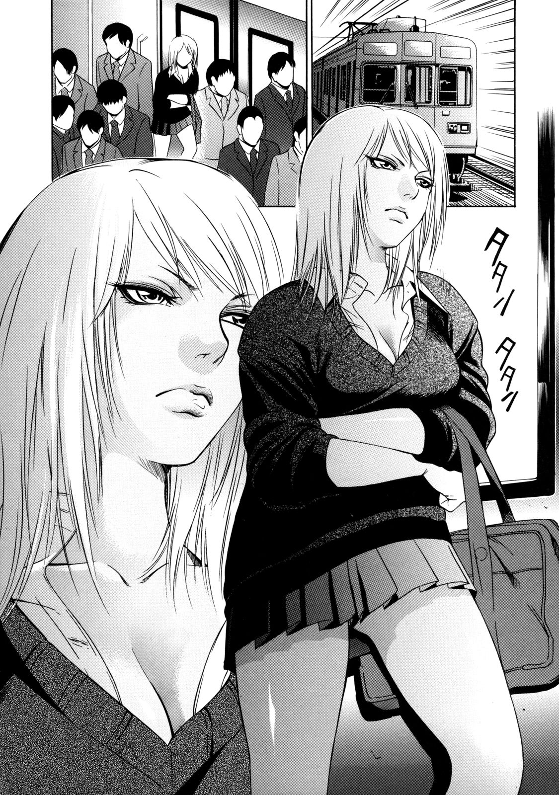 Shiraneshi! | Не колышет page 2 full