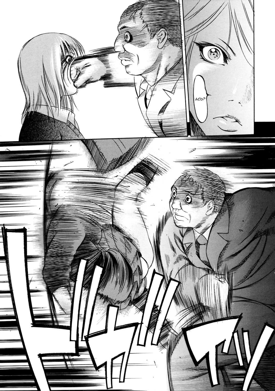 Shiraneshi! | Не колышет page 7 full