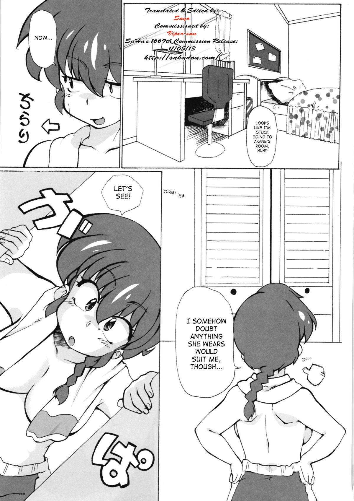 Zutto Mae kara Wo Ai Ni page 6 full