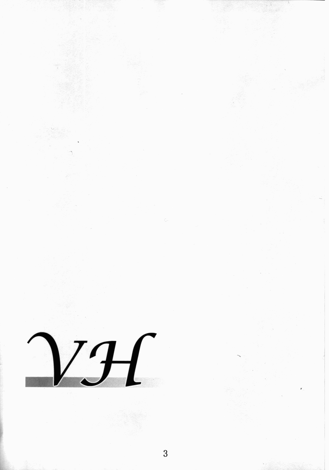 VH page 2 full
