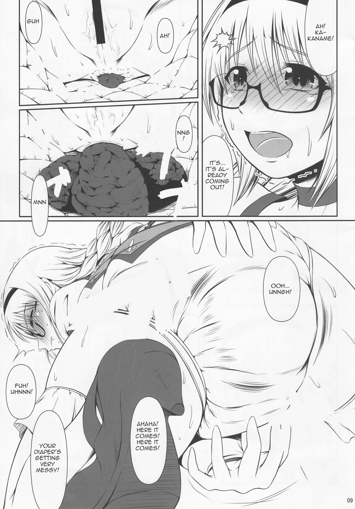 OM☆HM++ page 8 full