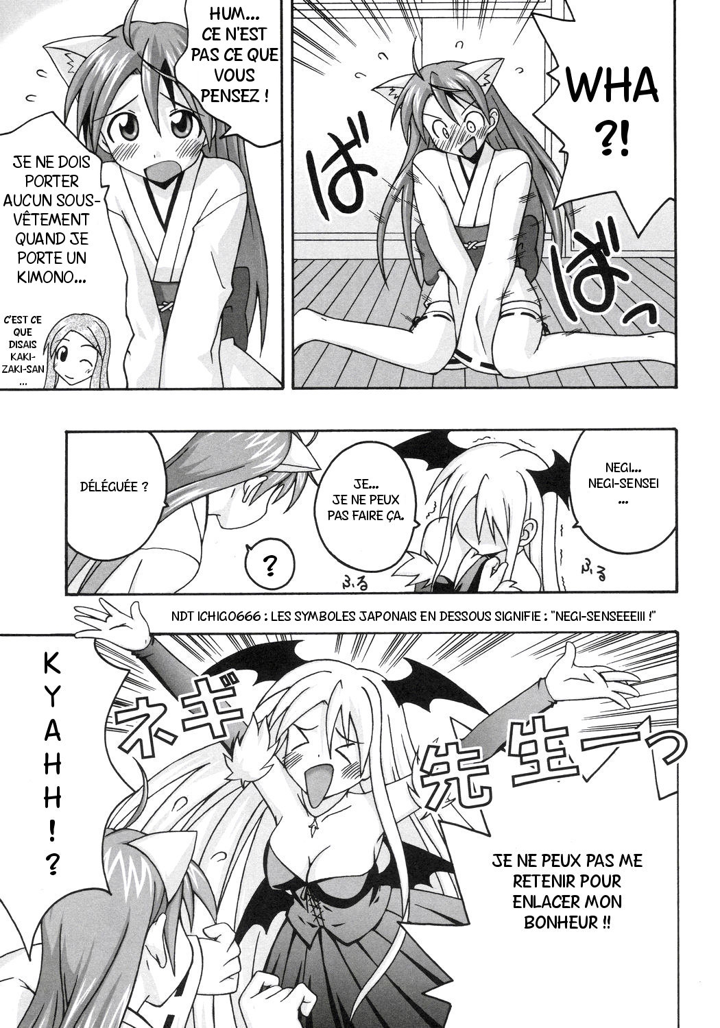 Ura Mahou Sensei Jamma! 8 page 10 full