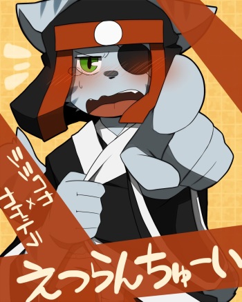 Kirai na Aitsu ni cover