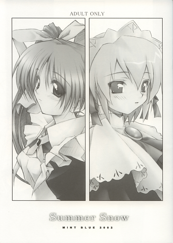 Summer Snow page 1 full