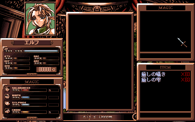 Innocent Tour PART-2 MISC-CG page 2 full