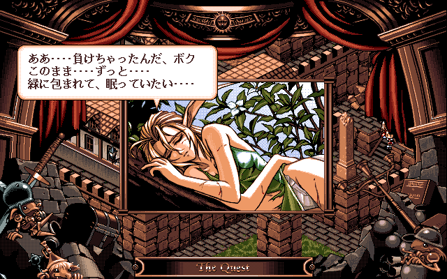 Innocent Tour PART-2 MISC-CG page 9 full