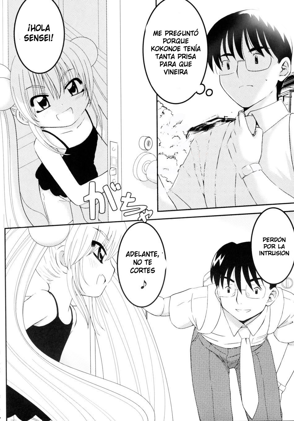 Rin daisakusen! | La Gran Estrategia de Rin page 2 full