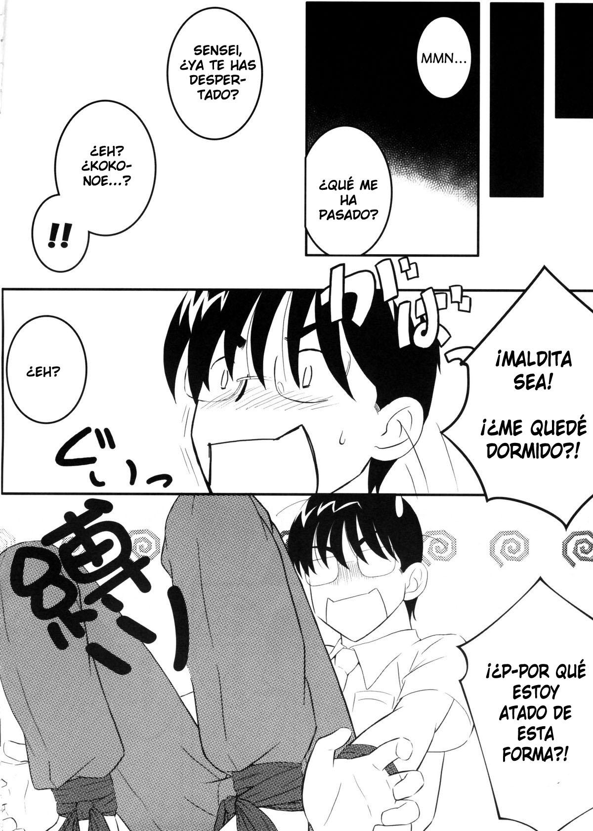 Rin daisakusen! | La Gran Estrategia de Rin page 5 full