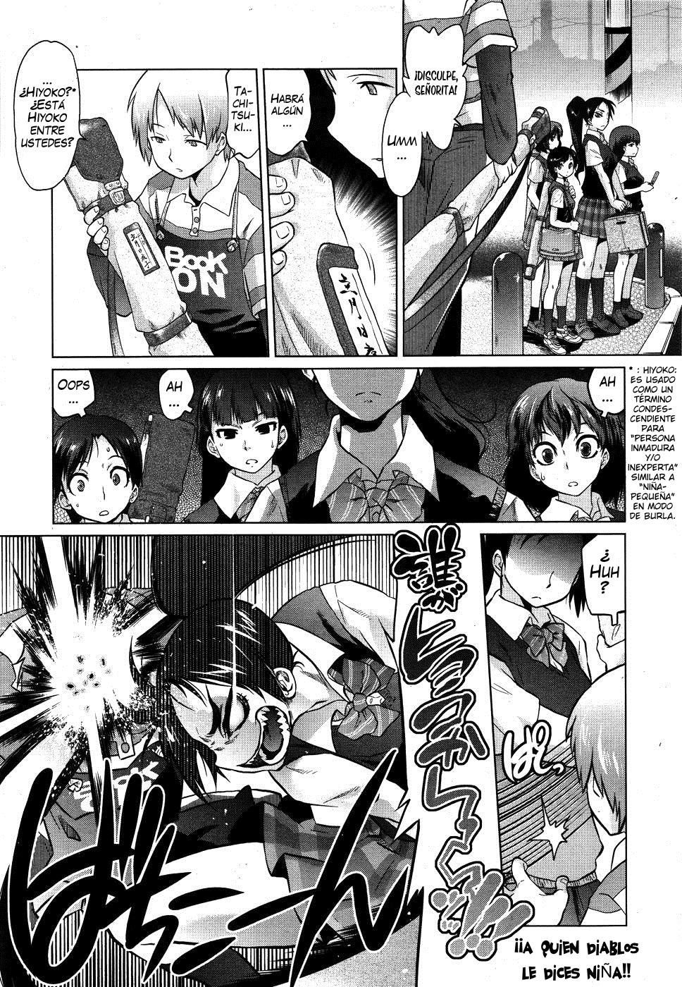 Dragon Rage page 3 full