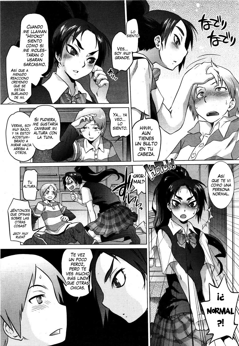 Dragon Rage page 5 full