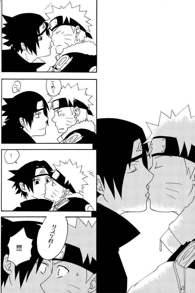 Gummi Choco Pudding page 5 full