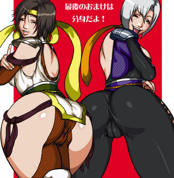 nenemakuri 2 cover