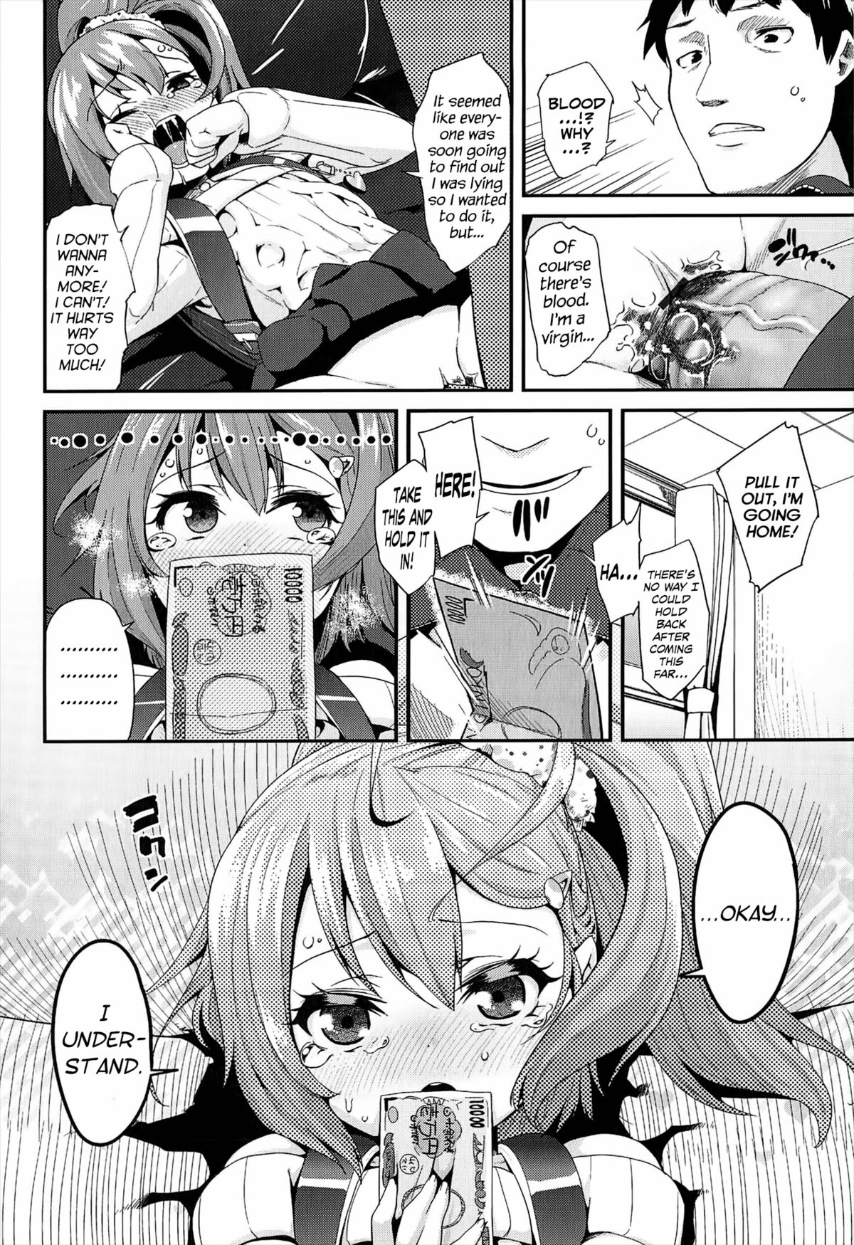Virgin Bitch page 10 full