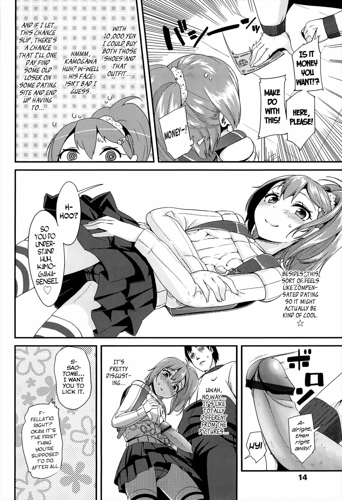Virgin Bitch page 4 full