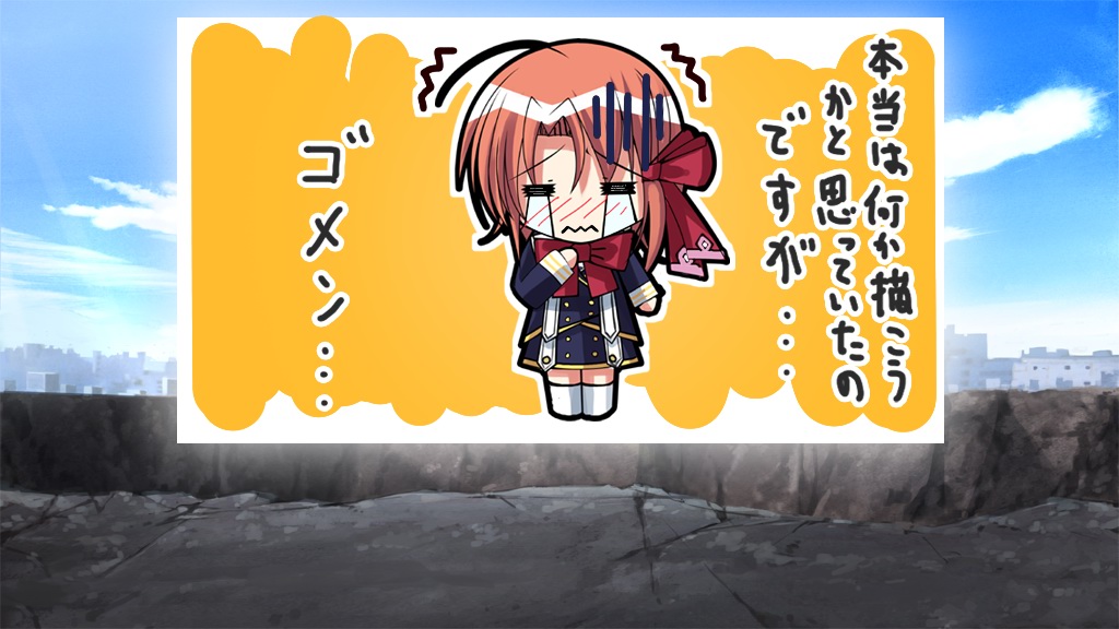 Futagoza no Paradox part2 page 1 full