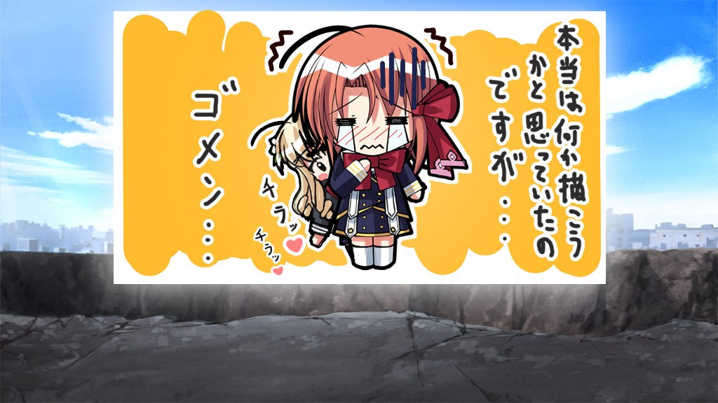 Futagoza no Paradox part2 page 2 full