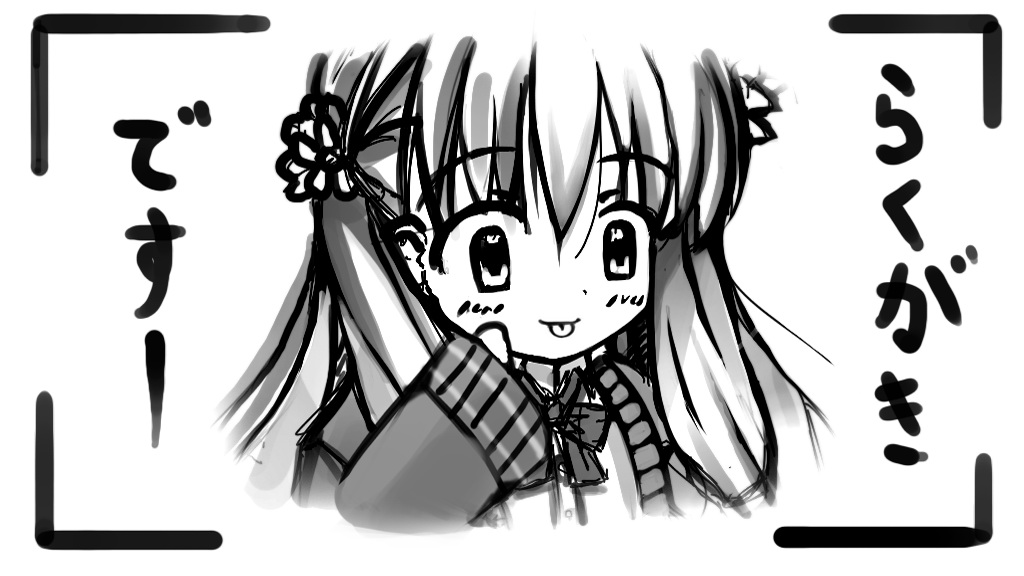 Futagoza no Paradox part2 page 3 full