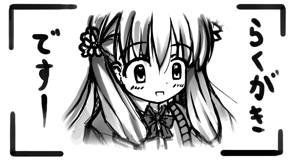 Futagoza no Paradox part2 page 4 full