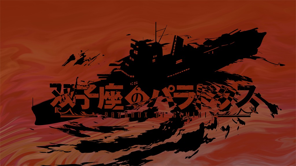 Futagoza no Paradox part2 page 6 full