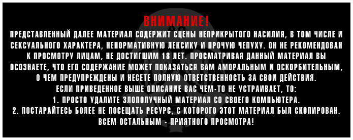 Zurui Otona | Плохие взрослые page 1 full