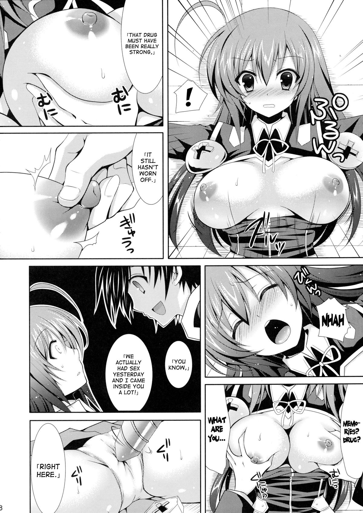 Medaka-chan Sakunyuu 2 - Kumagawa-kun Shoots a Video page 7 full