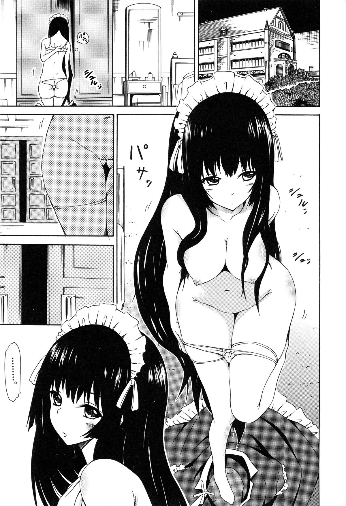 Bishoujo Club Jou page 10 full