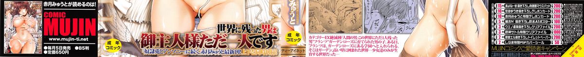 Bishoujo Club Jou page 2 full