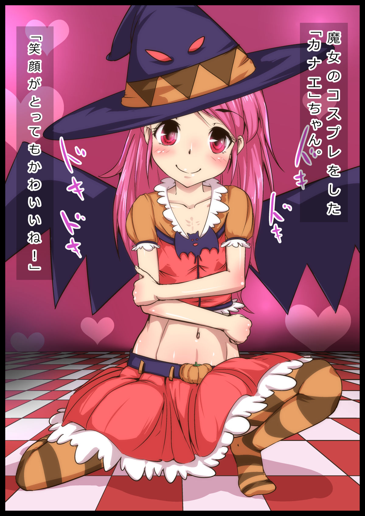 Kawaii Onnanoko-tachi no H na Halloween Kasou Party!? page 3 full
