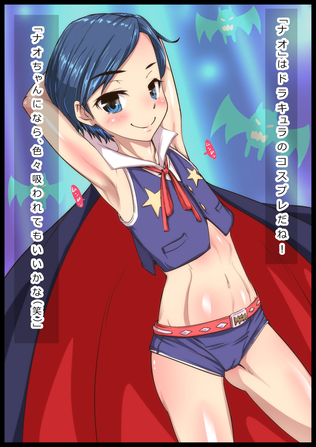 Kawaii Onnanoko-tachi no H na Halloween Kasou Party!? page 5 full