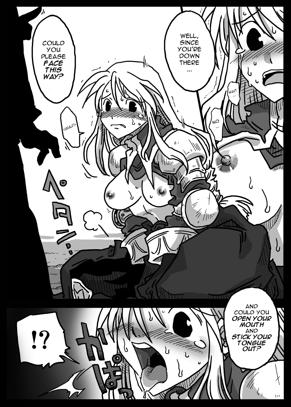 Saimin Kishi | Hypnotised Knight page 8 full