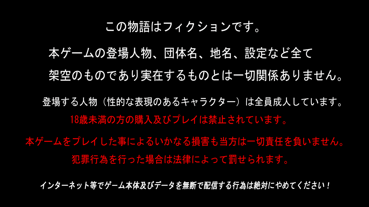 Haruka no Yosuga page 4 full