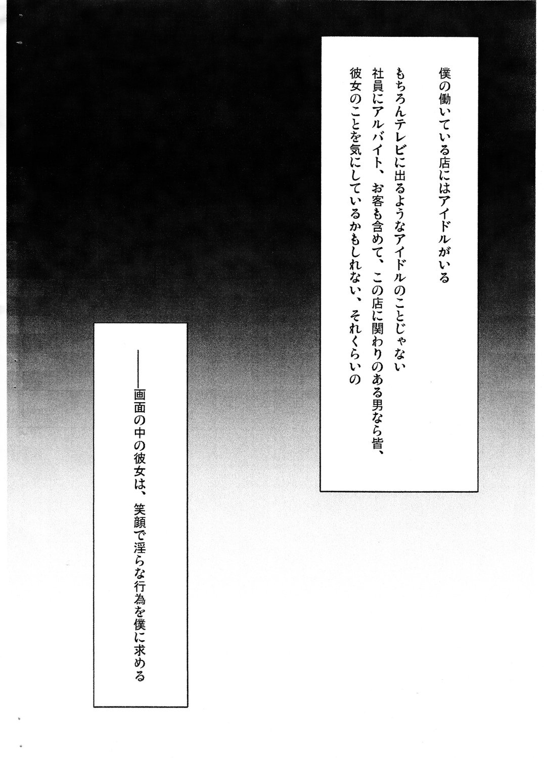 Pan no Oishii Omise page 2 full