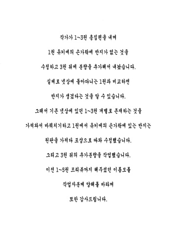 9-Ji Kara 5-ji Made no Koibito 1-3 wa Soushuuhen - NINE to FIVE LOVER cover