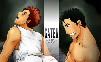 GATEN cover