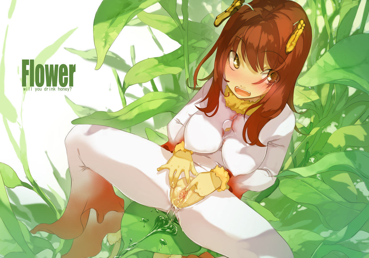 Plant Girls page 1 full