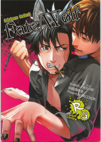Fate Wolf cover