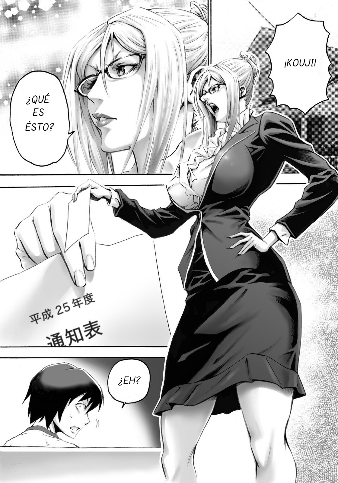 S-kke Mama no Kibishii Kozukuri Seikyouiku page 2 full