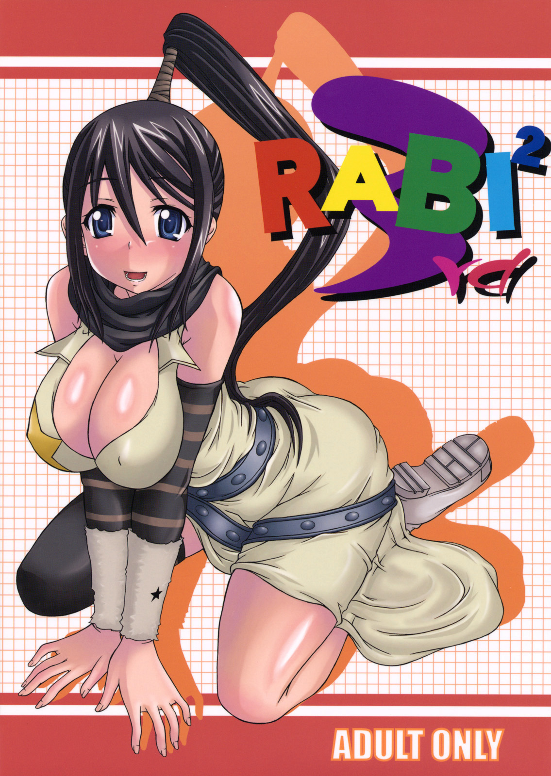 RABI×2 3rd Ch. 1 page 1 full